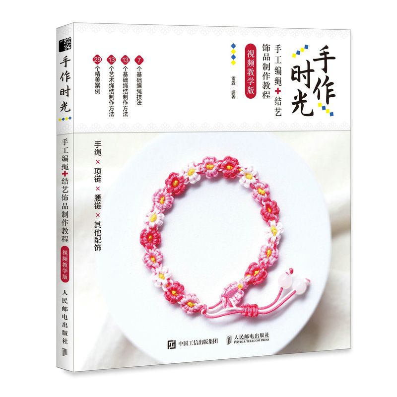 Temps fait à la main, tutoriel - Jewelry Making Videos avis et prix